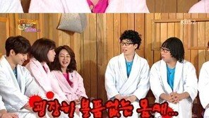 이하나, 볼륨감 없는 몸매 ‘충격’… 혈액순환 다이어트 중