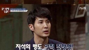 ‘문제적남자’ 김지석, S전자 입사 질문에 “12년 교제 중인 여친있다”…정말?