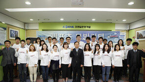 코레일 관광개발, 레포츠모빌리티 서포터즈 발대식