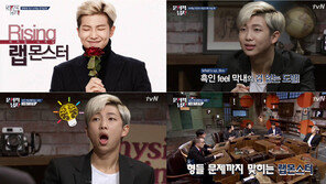 ‘문제적남자’ 랩몬스터, 유일하게 문제 맞혀… 역시 ‘IQ 148’