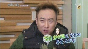 ‘용감한 가족’ 박명수, 박주미 미모에 ‘아내 잊은 표정’