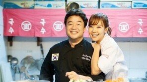 마이리틀 텔레비전 백종원 소유진에 애정과시…“예뻐해 주세요” 오글오글