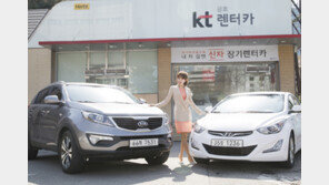 kt금호렌터카, 인기차종 특가 프로모션