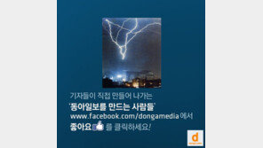 [카드뉴스]“평양에 특사로…” 류길재 장관 전격교체 배경은?