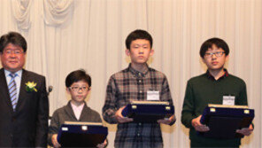 한국수학경시대회 시상