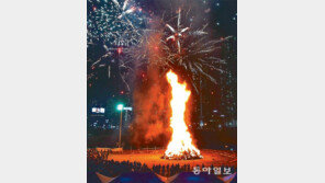 [수도권]“풍년 기원합니다” 정월대보름 앞두고 달집태우기