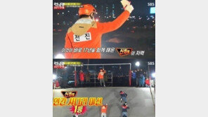 ‘런닝맨’ 신화, 인간사다리 게임 우승…‘최장수 아이돌’ 팀워크 과시