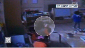 5살 아이 바닥에 던지고 뺨 세례, 발로 걷어차 ‘묻지마 폭행’