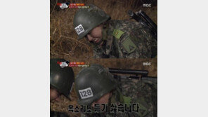 이다희, 꿀성대 교관 뒷담화 “목소리도 듣기 싫다” 이유 들어보니?