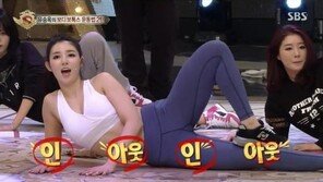 유승옥, 스타킹 ‘10주 다이어트 프로젝트’ 지휘…“신이 빚은 몸매 여신”