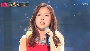 ‘K팝스타’ 케이티김, ‘니가 있어야 할 곳’ 170만뷰…심사위원 이어 시청자도 감동