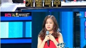케이티김, ‘니가 있어야 할 곳’ 열창… 박진영 “미쳤다” 극찬하며 기립박수