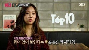 ‘K팝스타4’ 케이티김, ‘니가 있어야 할 곳’ 선곡 이유 알고 보니…“외로웠던 시절 힘이 돼 준 노래”
