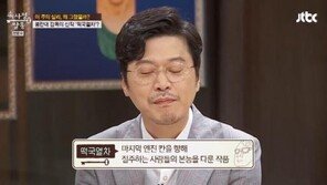 '떡국열차' 봉만대 감독, “봉준호 감독에 설국열차 패러디 승낙”