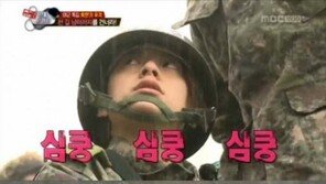 ‘진짜사나이’ 엠버 “꿀성대 교관, 내 이상형… 퍼펙트!”