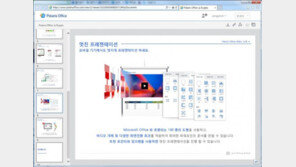 모바일 찍고 PC 상륙한 폴라리스 오피스, 기업/공공기관들 '주목'