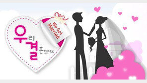 이종현 헨리 예원 공승연 ‘우결 합류’ 1:1 데이트로 파트너 선택