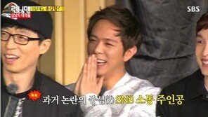 ‘런닝맨’ 문준영 등장에 “아 그 SNS! 그게 너야?”…‘폭소’