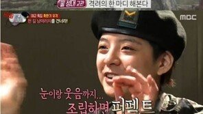 ‘진짜사나이’ 엠버 꿀성대 교관에 호감…“다시 만나겠죠”