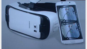 갤럭시S6 공개, 별도의 전원 공급 필요없는 가상현실 헤드셋 눈길