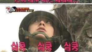 ‘진짜사나이’ 엠버 꿀성대 교관에 호감…‘군대에서 만날 줄이야’