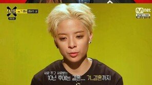 꿀성대 교관에게 ‘심쿵’한 엠버의 꿈 “10년 후에는 결혼까지 했을까요?”