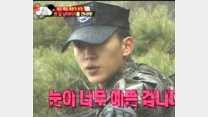 꿀성대 교관 눈에 엠버 반했다! 선글라스 벗으니 선한 눈매