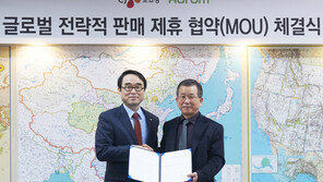 CJ오쇼핑, 휴롬과 해외사업 MOU 체결