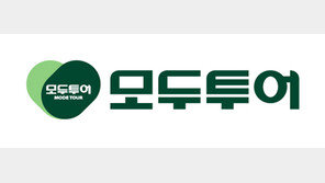 모두투어, 2월 여행객 최대 송출