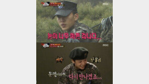 엠버, 꿀성대 교관에 빠져… “강한 외모+귀여운 웃음, 이상형”