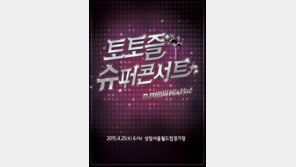 채정안, 가수로 10여년만에 무대 오른다 