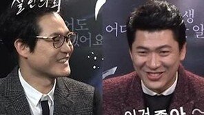 김상경 김성균 크로스 인터뷰, “박성웅 가까이 하고 싶지 않았다” 왜?