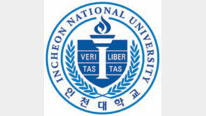 [인천/경기]국립대 전환 인천大, ‘새 휘장’ 선포식