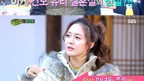 ‘힐링캠프’ 성유리-김건모 결혼설에 신승훈이 ‘버럭’한 사연 알고 보니…‘폭소’