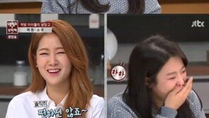 ‘냉장고를 부탁해’ 예원, “씨스타 중 누구와 친하냐”질문에 ‘로봇 대답’…‘폭소’