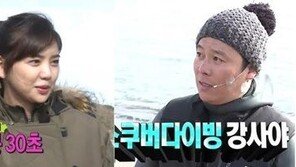 이태임, ‘띠과외’서 이재훈과 기싸움하는 모습보니…‘팽팽’ 