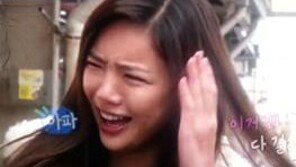 이태임, 띠동갑내기 과외하기 촬영서 무슨일이? "말을 전하기가 조심스럽다"