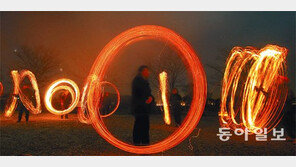 [광주/전남]풍년 기원 쥐불놀이