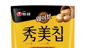 농심 ‘수미칩 허니머스타드’ 스낵시장 평정