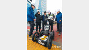 싱크홀을 찾아라… 지반탐사반 출동