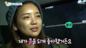 이태임 공식입장 “출연작 이슈 될 때 마다 특정 신체부위 언급...정신적 난조”