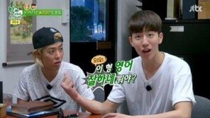 ‘학교다녀오겠습니다’ 강남 영어실력에 남주혁 ‘남무룩’…“영어 울렁증 있다”