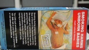 담뱃갑 경고그림 의무화 무산, 법제사법위원회에서 제동 걸려 ‘이유는?’