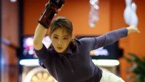 전 리듬체조 국가대표 신수지, 이번엔 프로 볼링선수로…4일 데뷔전