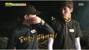 이태임 하차 논란에 과거 모습 재조명… ‘정글의 법칙’서 출연진에게 ‘발끈’