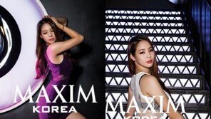 ‘애플힙 자랑’ 신수지, 과거 섹시 화보서  ‘S라인 몸매’ 뽐내…“이게 그냥 나오는 엉덩이 아냐” 