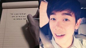 에릭남, 신곡 ‘괜찮아 괜찮아’ 손글씨 가사 공개…아날로그 감성 ‘뚝뚝’