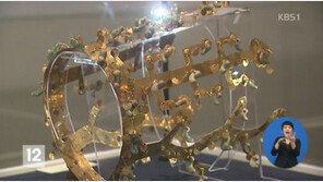 금관총 발굴 시작, 무덤의 주인 밝혀낼까?