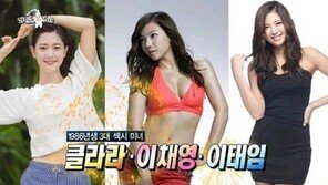 ‘86년생 3대 섹시녀’ 이채영만 남았다…이태임-클라라 논란 속 위기