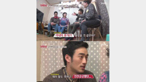 정성윤, 아내 김미려 육아휴직에 “너무 쉬어서 쉰내가 난다”…‘폭소’